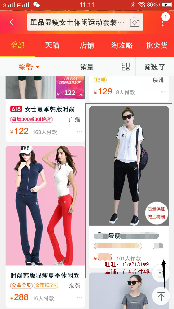 QQ截图20180602111106.png