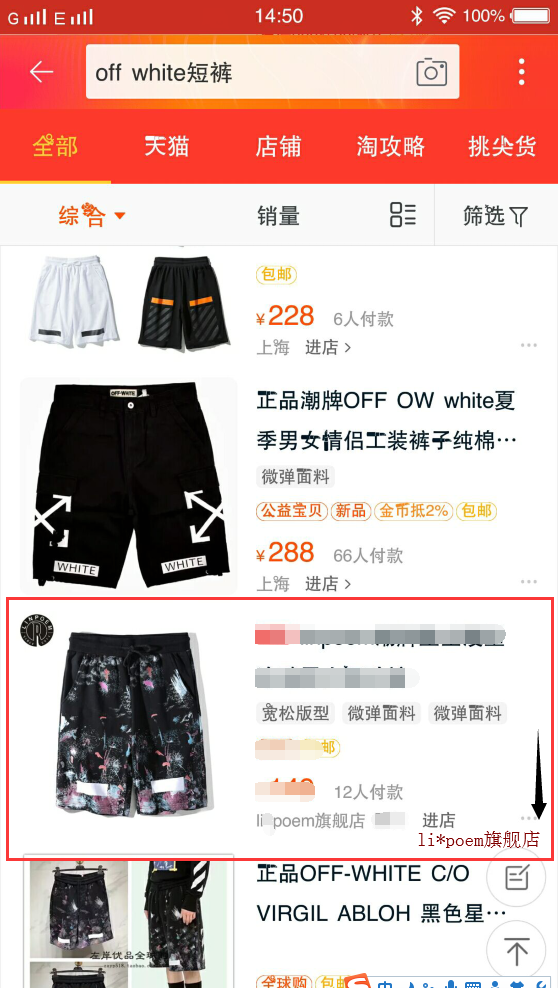 QQ截图20180602145022.png