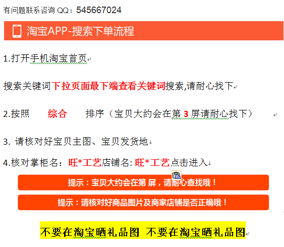 QQ截图20180607164122.png
