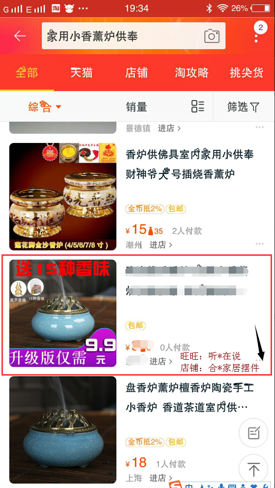 QQ截图20180607193415.png