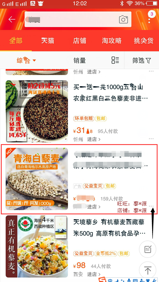 QQ截图20180621140013.png