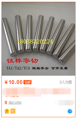 QQ截图20180629170547.png