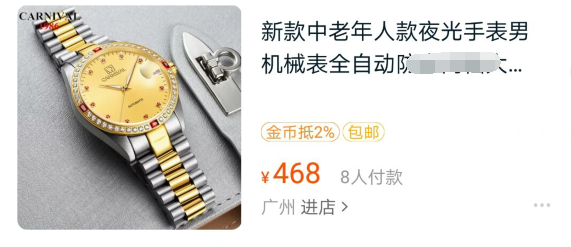 QQ图片20180814114321.png