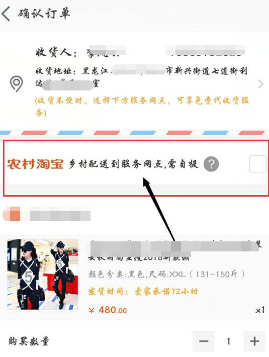 QQ截图20180916202637.jpg
