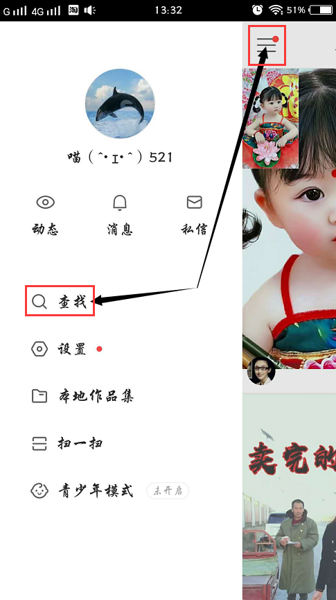 QQ截图20190409133423.png