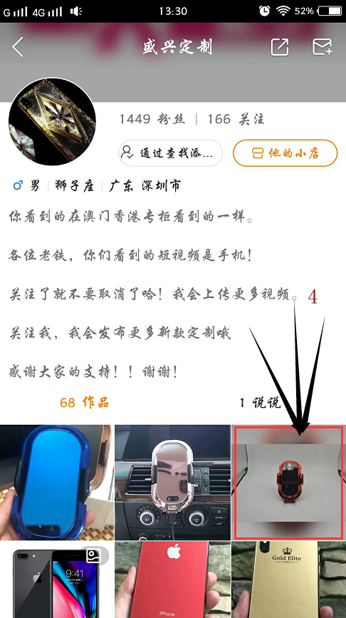 QQ截图20190409133710.png