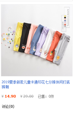QQ图片20190528190758.png