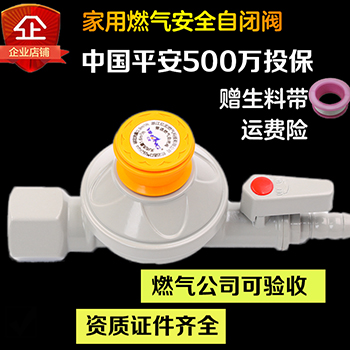 自闭阀21.jpg