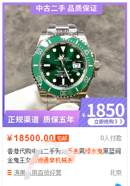 1624596863940225.png image.png